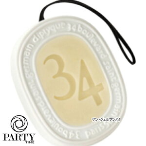 diptyque(fBveBbN) ̃I[o TEWF} 34