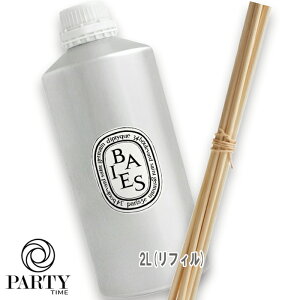 diptyque(fBveBbN) z[tOX fBt[U[ tB BAIES () 2L