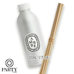 diptyque(fBveBbN) z[tOX fBt[U[ tB AMBRE (Au) 200mL