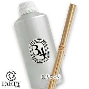 diptyque(fBveBbN) z[tOX fBt[U[ tB 34 2L