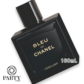 CHANEL(シャネル) 【数量限定】ブルー ドゥ シャネル レゼクスクルジフ 160mL