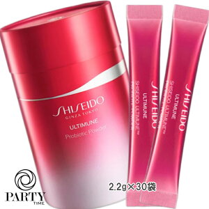 SHISEIDO(資生堂) アルティミューン プロバイオティクス パウダー 66g(2.2g×30袋)
