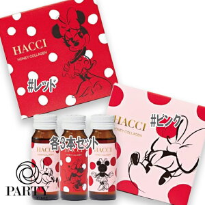 HACCI(�n�b�`) �y���ʌ���z�n�j�[�R���[�Q��(3�{BOX) 30mL×3�{ �X�E�B�[�g×�n���T�� �~�j�[ �R���N�V���� 2026�N7��1����菇������