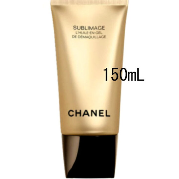 楽天市場】CHANEL(シャネル) サブリマージュ デマキヤン コンフォート 