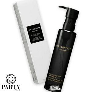 shu uemura(VE EG) ubN NWO IC 150mL