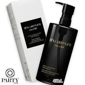 shu uemura(VE EG) ubN NWO IC 450mL