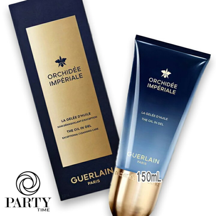 楽天市場】GUERLAIN(ゲラン) オーキデ アンペリアル ザ オイル イン 