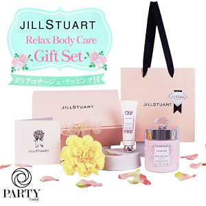 yy 14Y yoׁz JILLSTUART(WX`A[g) Relax {fBPA MtgZbgifB[v wbhNY zCgt[+nhN[ zCgt[{t[RT