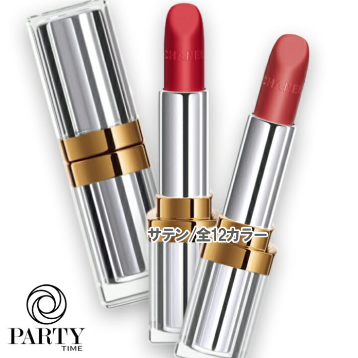 楽天市場】CHANEL(シャネル) トランテアン ル ルージュ(31 LE ROUGE  