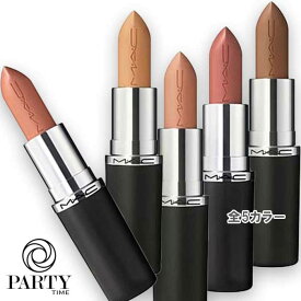 M・A・C(マック) マキシマル スリーク サテン リップスティック