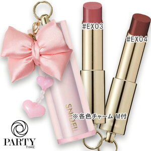 SNIDEL BEAUTY(�X�i�C�f�� �r���[�e�B) �y���ʌ���z���[�W�� �N�`���[�� + �I���W�i�� �`���[�� M