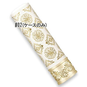 PAUL & JOE BEAUTE(|[  W[ {[e) bvXeBbN P[X 02 (P[X̂)tB(g)ʔ 2026N15菇