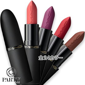 M・A・C(マック) パウダー キス ヘイジー マット リップスティック 3.5g