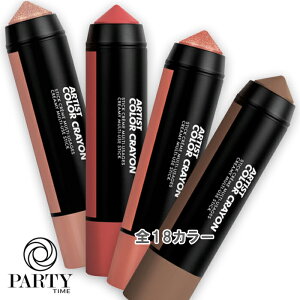 MAKE UP FOR EVER(���C�N�A�b�v�t�H�[�G�o�[) �A�[�e�B�X�g �J���[�N������ 7g