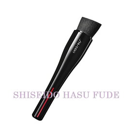 SHISEIDO Makeup（資生堂 メーキャップ） SHISEIDO(資生堂) SHISEIDO HASU FUDE ファンデーション ブラシ