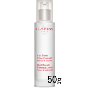 CLARINS(クラランス) レ ビュスト フェルムテ 50g