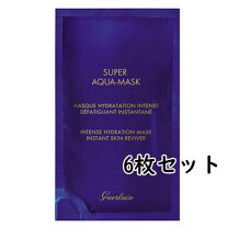 楽天市場】GUERLAIN スーパー アクア シートマスクの通販