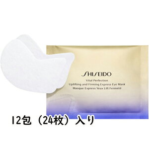 SHISEIDO()UL t@[~O GNXvX AC}XN