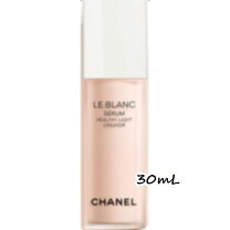 楽天市場】chanel ル ブラン セラム hlc 30mlの通販 
