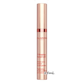 CLARINS(クラランス)グラン アイ セラム V 15mL