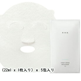 RMK(アールエムケー)RMK ファーストセンス フェイスマスク CI (22mL×1枚入り)×5包