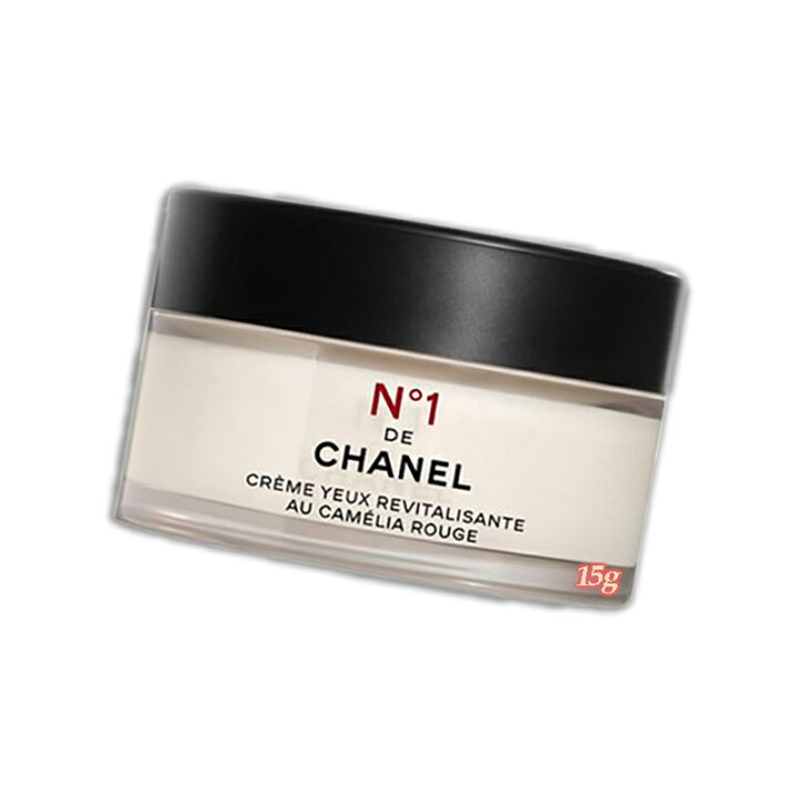 楽天市場】CHANEL (シャネル) アイクリーム N°1 ドゥ シャネル 15g 