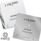 LANCOME(ランコム) レネルジー クリーム マスク 20g（上用・下用各1枚入り）×5セット