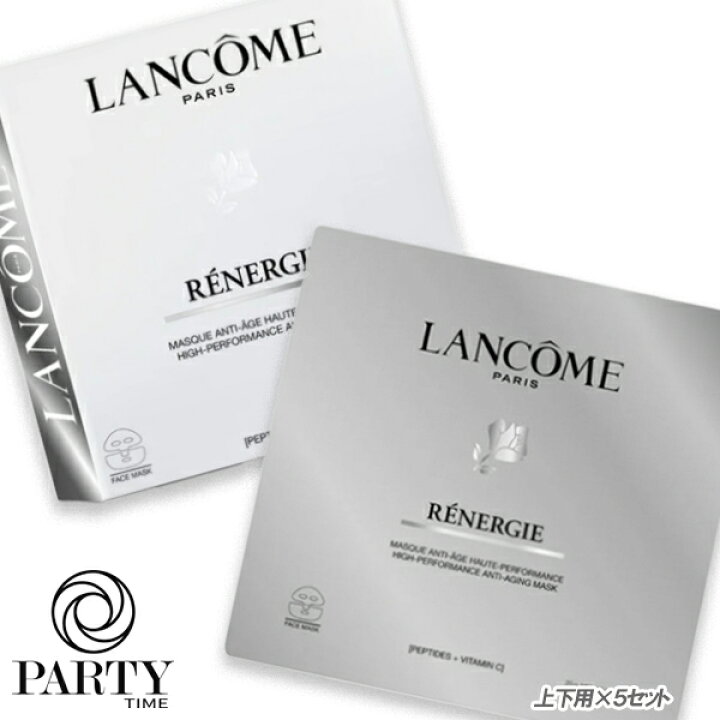 楽天市場】LANCOME(ランコム) レネルジー クリーム マスク 20g（上用 