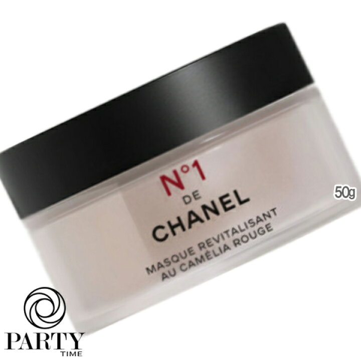 楽天市場】CHANEL(シャネル) マスク N°1 ドゥ シャネル 50g 