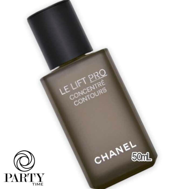 楽天市場】CHANEL(シャネル) LL プロ セラム 50mL : PartyTime-Tokyo 