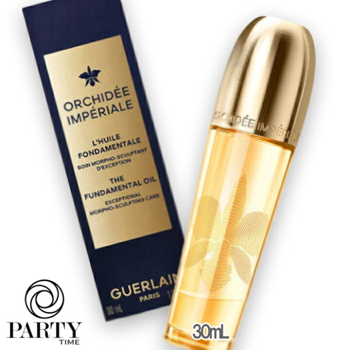 楽天市場】GUERLAIN(ゲラン) オーキデ アンペリアル ザ 