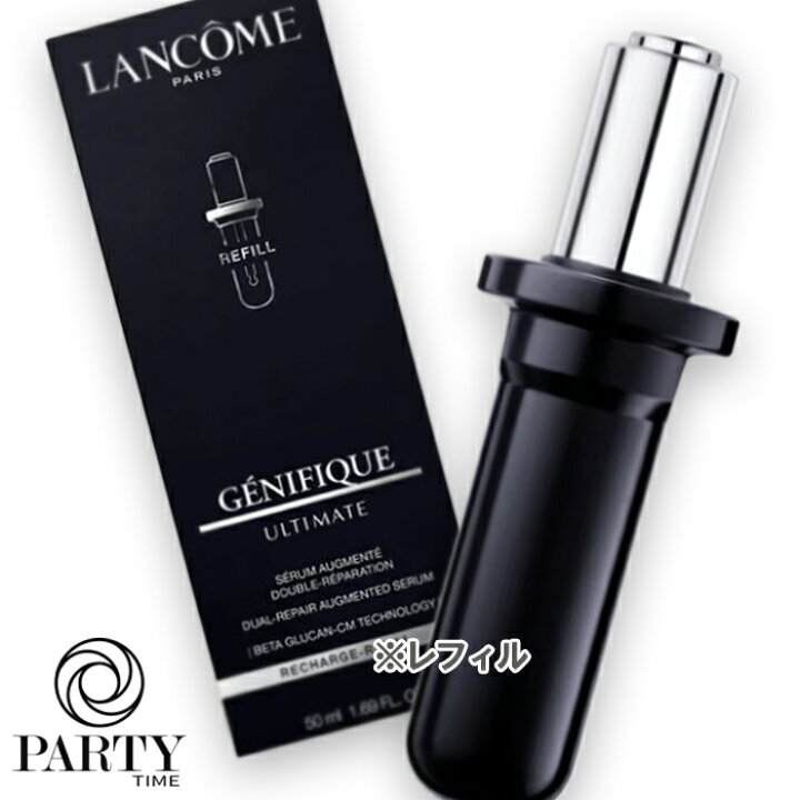 楽天市場】LANCOME(ランコム) ジェニフィック アルティメ セラム 