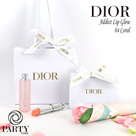 【あす楽14時〆土日も出荷】 Dior(ディオール) ディオール アディクト リップ グロウ 【DIORオリジナルラッピング済ギフトセット】（ショッパー・ボックス・フラワー・メッセージカードe) プレゼント 女性 誕生日 ホワイトデー お祝い クリスマス バレンタイン 母の日