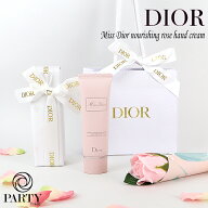 【あす楽 14時〆 土日も出荷】 Dior(ディオール) ミス ディオール ハンド クリーム ギフトセット