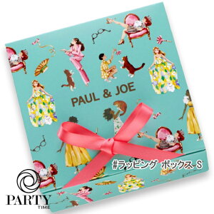 PAUL & JOE BEAUTE(|[  W[ {[e) yʌzbsO {bNX S 2025N111菇