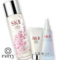 楽天市場】sk－ii フェイシャル トリートメント エッセンス tokyo 