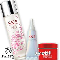 楽天市場】sk－ii フェイシャル トリートメント エッセンス tokyo 