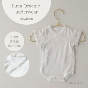 Luna organic underwear({fB[X[ctype)