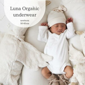 Luna organic underwear ({fB[X[ctype)