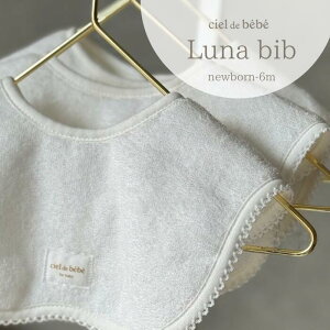 Luna bib