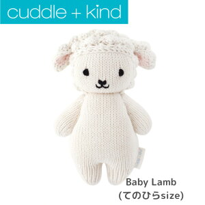 yyVX[p[SALEJÒzycuddle+kindzuBaby LambvKi ̂ЂTCY 17cm ʂ Ђ qcW r l` t@[XggC oYj av[g LO 蕨 ҂ nh