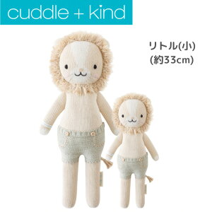 �y�N�[�|�����p��50%OFF�z�ycuddle+kind�z�u���C�I���̃\�[���[�v���K�i Mini Sawyer the lion�@��33cm �ʂ������ ���C�I�� �炢�񂨂� �l�` �t�@�[�X�g�g�C �o�Y�j�� �a�����v���[���g �L�O�� ���蕨 