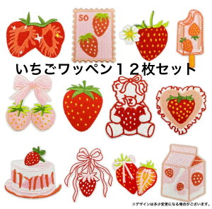 by 12Zbg C`SAbvP hJ ACڒ  Xgx[ t[c ʕ