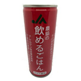【3個セット】飲めるごはん 245g×3 ココア風味/シナモン味/梅・こんぶ風味食品 保存食 災害時非常用としても