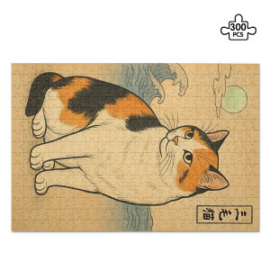 �y�����i �����s�i�z �O�єL(�W�O�\�[�p�Y�� 300�s�[�X) �W�O�\�[�p�Y�� 300�s�[�X ���j�Z�b�N�X �A�N�Z�T���[ �S�� �����G �a�� �l�R �O�єL �J�b�R�C�C �V�b�N �I�V���� ������ ��l