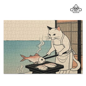 【直送品 同梱不可品】 白シロ姫シェフキャット - 浮世絵焼き魚アート(ジグソーパズル 300ピース) ジグソーパズル 300ピース ユニセックス アクセサリー 動物 猫 パズル ギフト 贈り物 知育