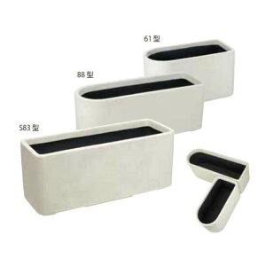 大感謝価格 ワンサイダー S83型 ホワイト 直送品。代引不可・同梱不可・返品キャンセル・割引不可 鉢カバー ポット ガーデニング エクステリア 雑貨 グッズ ワンサイダー S83型 ホワイト送料