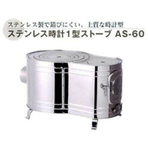 労Ӊi XeXv1^Xg[u AS-60 12289 iBsEsEԕiLZEs dXg[u g[ ΍  ~ ACe ЊQ ObY XeXv1^