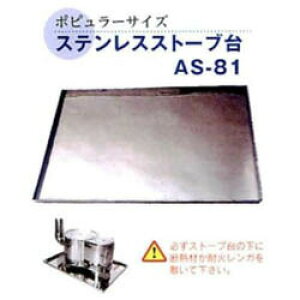 労Ӊi XeXXg[u AS-81 12340 iBsEsEԕiLZEs dXg[u g[ ΍  ~ ACe ЊQ ObY XeXXg[u A