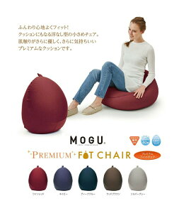 �y�����i�E�労�Ӊ��i �zMOGU ���O �v���~�A���t�B�b�g�`�F�A �{��+�J�o�[ ���C�����b�h(WRE)/�l�C�r�[(NV)/�f�B�[�v�u���[(DBL)/�E�b�h�u���E��(WBR)/�V���o�[�O���[(SGY) ���a45cm×����55cm